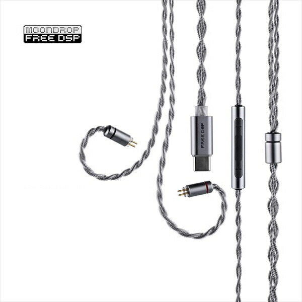 楽天市場】(イヤホンケーブル) 水月雨 (MOONDROP) Free DSP type-C