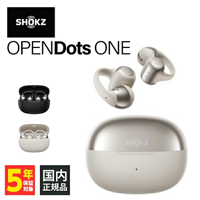 楽天市場】Shokz OpenDots ONE Grey ワイヤレス イヤホン イヤーカフ型