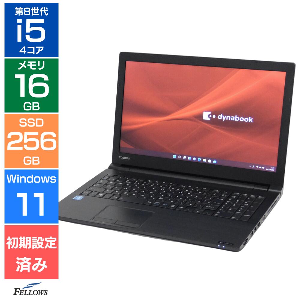 楽天市場】core i5 8世代（メモリ容量16GB）（ノートPC｜パソコン