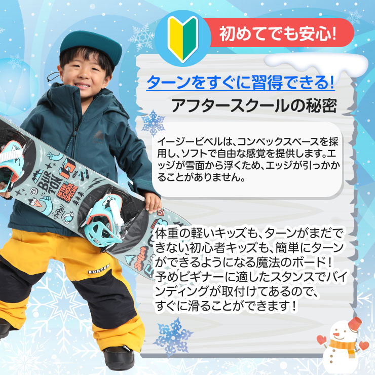 楽天市場】23-24 BURTON バートン スノーボード キッズ 板 Kids' After