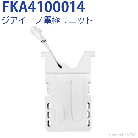楽天市場】【純正品☆在庫あり】 パナソニック FKA4100014