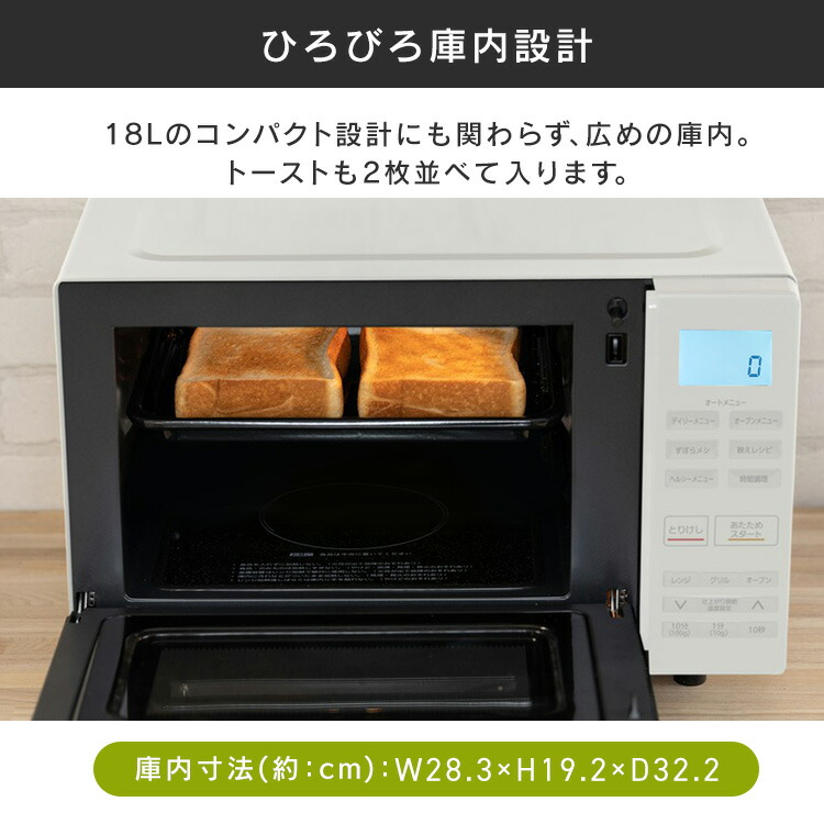楽天市場】オーブンレンジ 18L シンプル 角皿 グリル 一人暮らし 自動