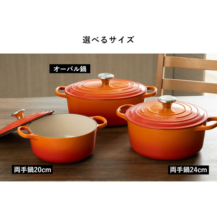 楽天市場】ルクルーゼ 両手鍋 24cm Casseruole 送料無料 なべ マット