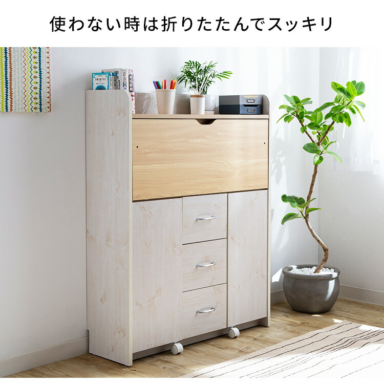 楽天市場】学習机 折りたたみ 勉強机 ライティングデスク FJ-010-IR 幅