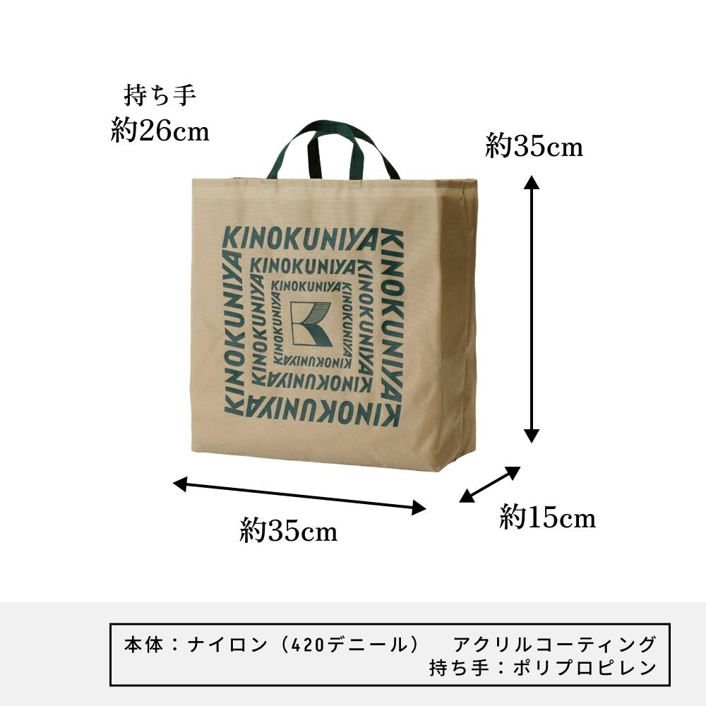 楽天市場】紀ノ国屋 エコロジーバッグ ベージュ 紀ノ国屋公式