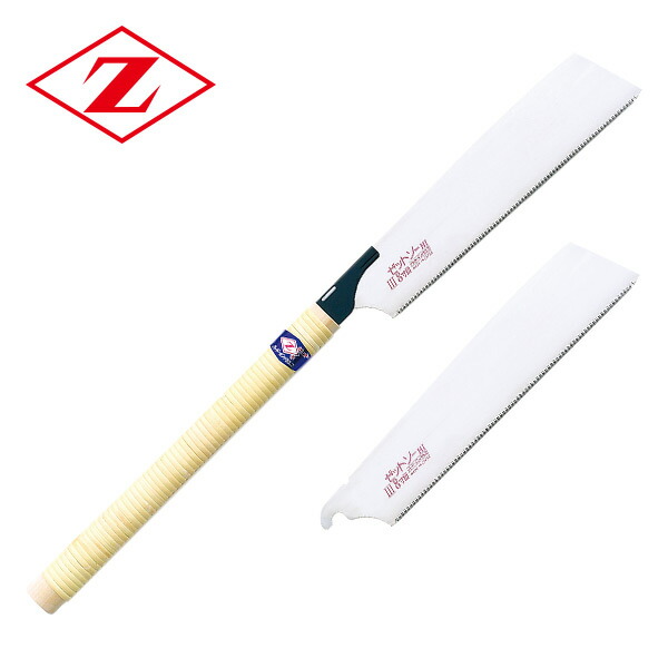 楽天市場】ゼットソーIII 8寸目 本体 (ゼットソーIII 8寸目 替刃1枚