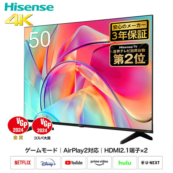 楽天市場】4K液晶テレビ 50V型 3年保証 BS/CS 4Kチューナー内蔵 Apple