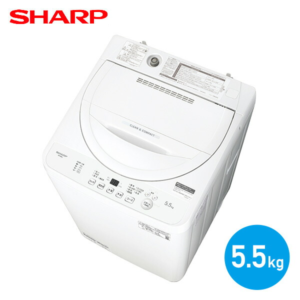 楽天市場】全自動洗濯機 5.5kg 縦型 洗濯機 ES-GE5J ホワイト