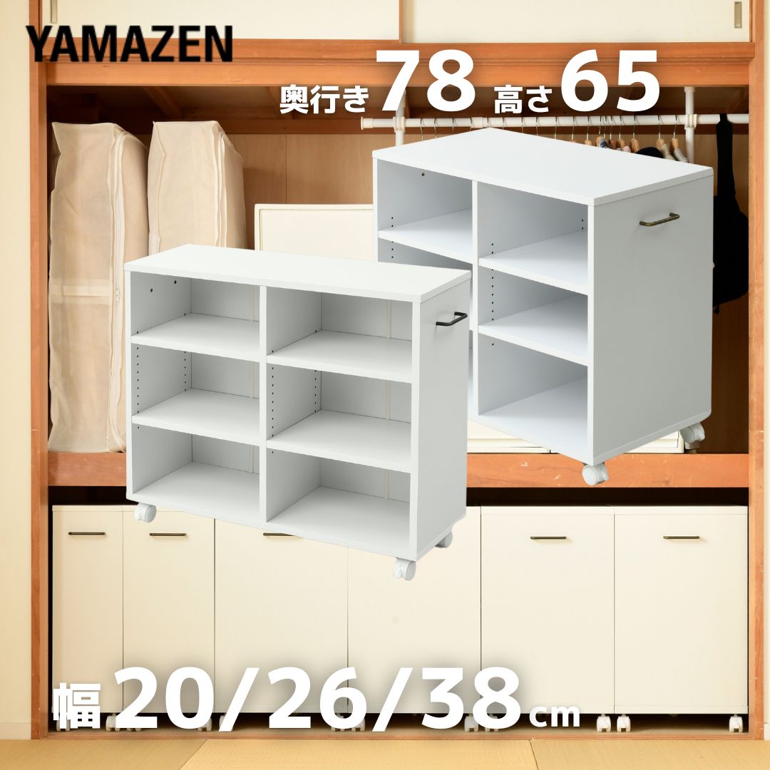楽天市場】収納ラック キャスター付き 本棚 奥行78 高さ65 幅20/26