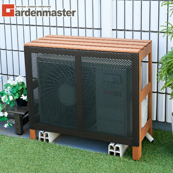 楽天市場】エアコン室外機カバー 天然木 木製 目隠し エアコンカバー
