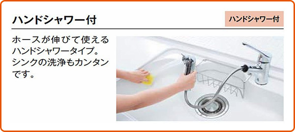 楽天市場】キッチン用 ワンホールシングルレバー混合水栓 ハンド