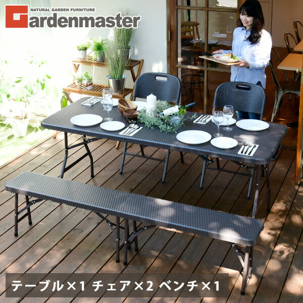 楽天市場】ガーデン テーブル セット ラタン調 ベンチ チェア 選べる