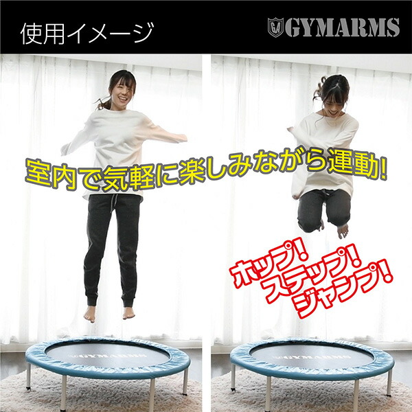 楽天市場】トランポリン 安全ゴムバンド式 92cm 折りたたみ 子供 大人