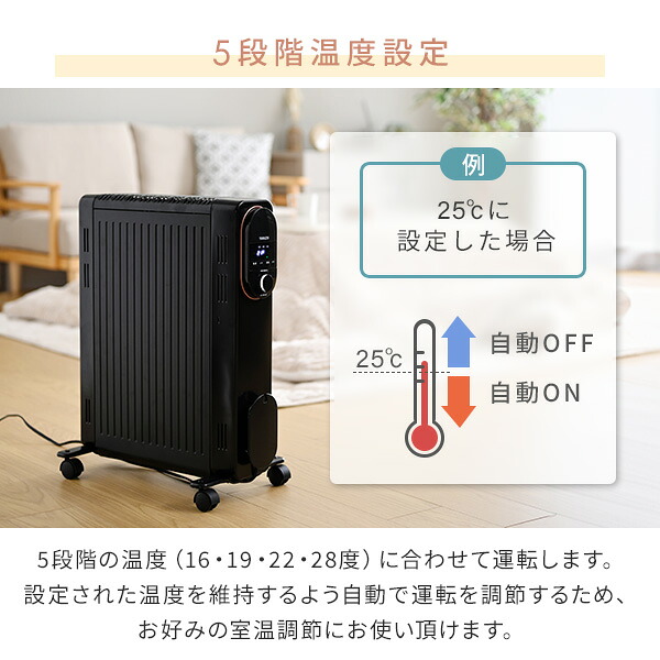 楽天市場】オイルレスヒーター オイルフリーヒーター 24時間タイマー