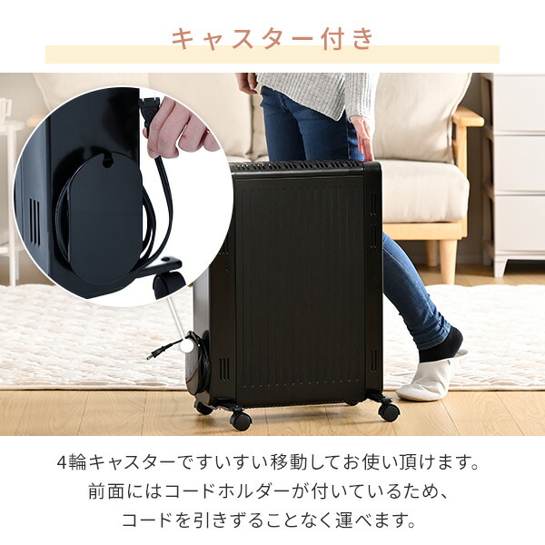 楽天市場】オイルレスヒーター オイルフリーヒーター 24時間タイマー