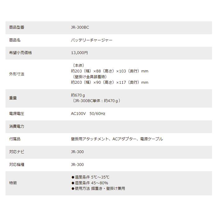 楽天市場】【新品】 【送料無料】 カラオケ 充電器 XING エクシング