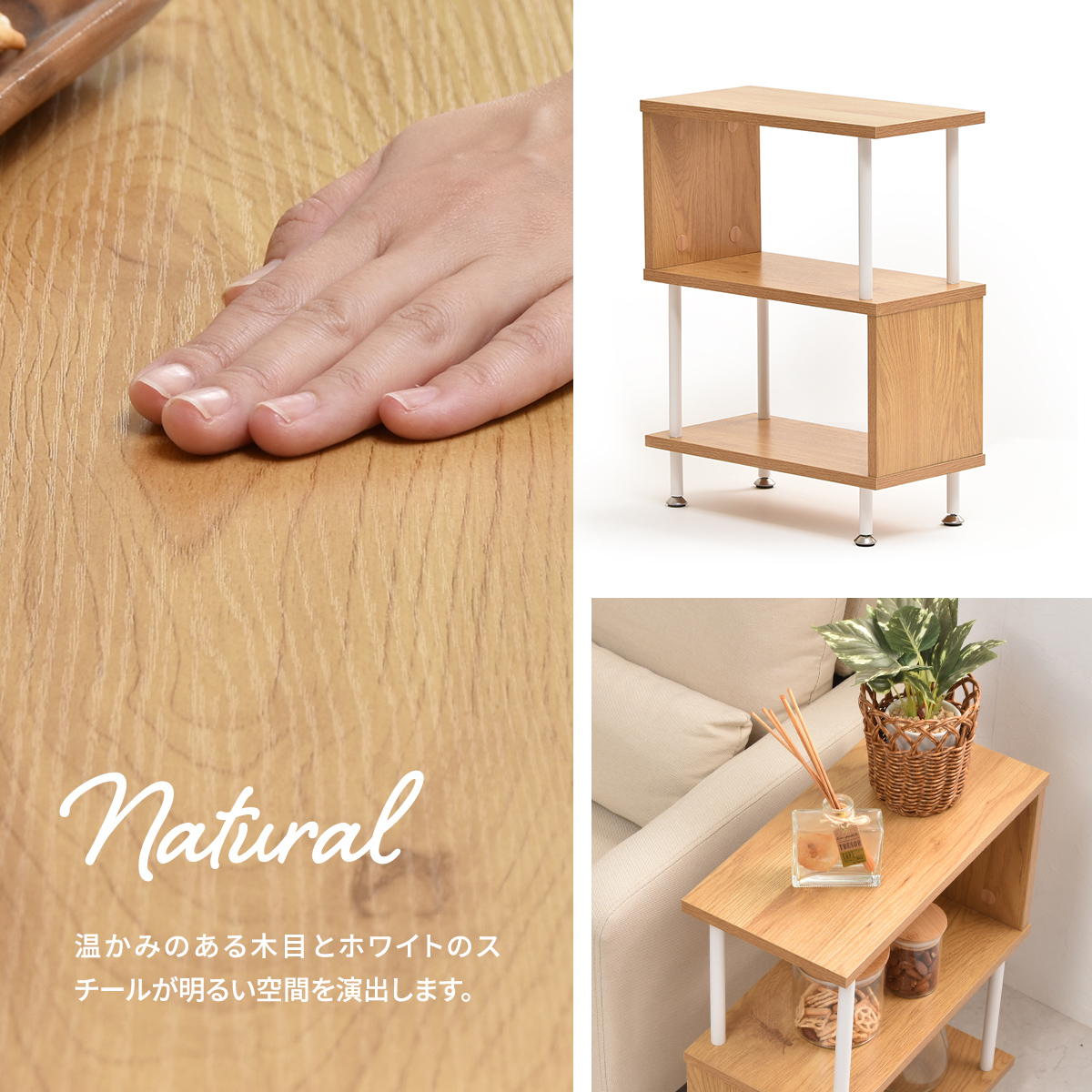 楽天市場】サイドテーブル S字サイドテーブル S字ラック 5の字サイド