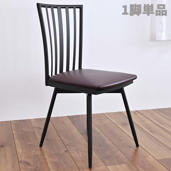 楽天市場】ダイニングチェア 回転 おしゃれ 1脚 安い アウトレット 訳