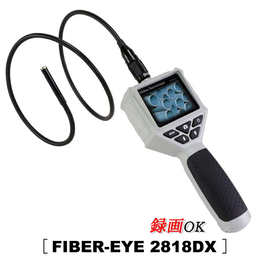 楽天市場】ファイバースコープ 工業用 内視鏡 フレキシブル 1m LED