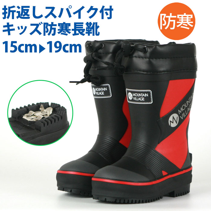 サンドリオン ベイビー レインシューズ ラバーサイズ40 25cm 雨雪に