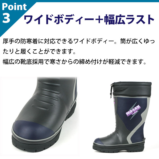 楽天市場】送料無料 長靴 メンズ 防寒《弘進》シーラックスライト553