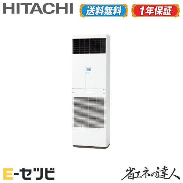 楽天市場】DUPK-NP112K4 日立 ドレンアップメカ 部材 業務用エアコン