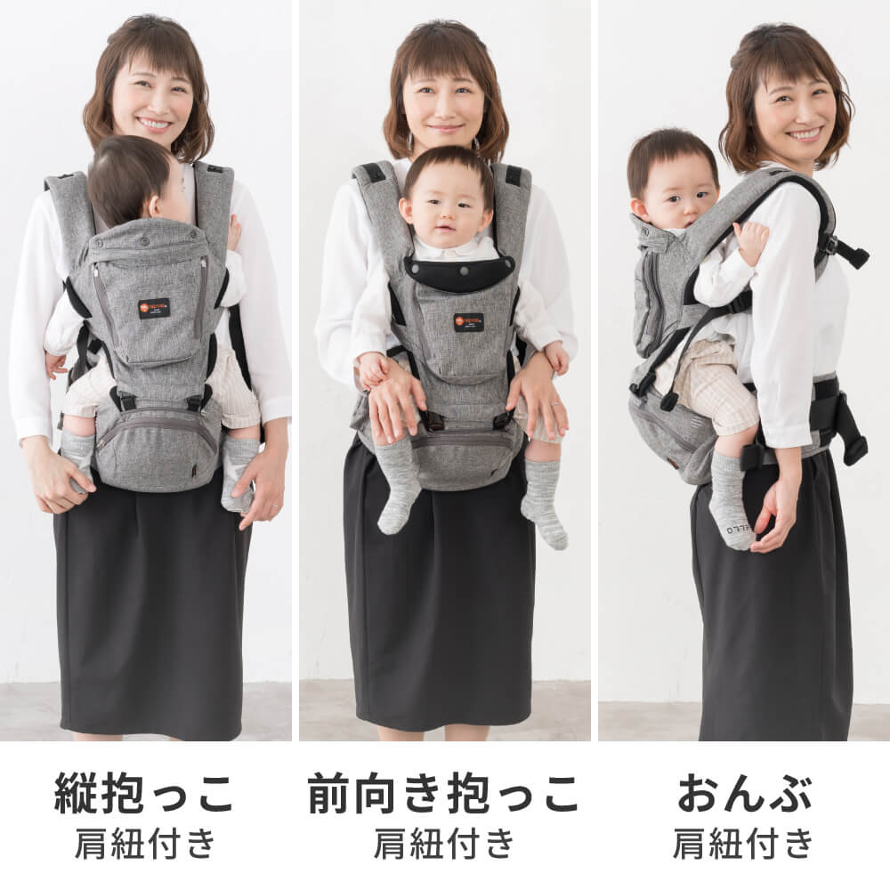 楽天市場】日本メーカー ヒップシート 肩紐付き Tran(トラン