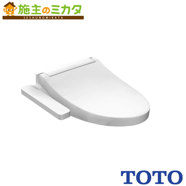 楽天市場】TOTO ウォシュレットP パブリック向ウォシュレット