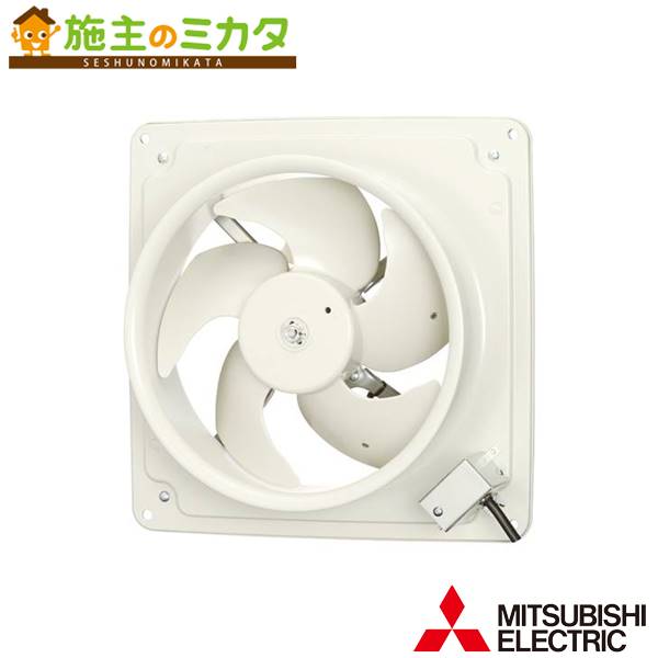 楽天市場】三菱 有圧換気扇 ewf－25asaの通販