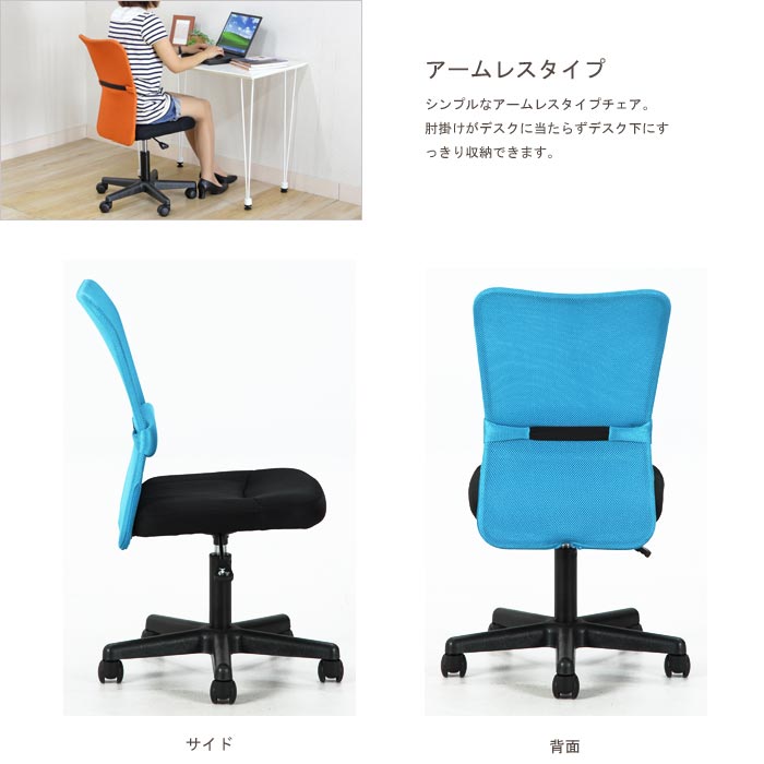 楽天市場】《F-trade》HUNTER ハンター メッシュバック オフィスチェア