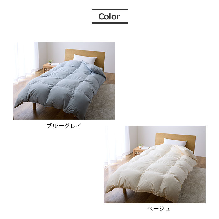 楽天市場】《KTH》TTC 羽毛本掛けふとん シングル 日本製 抗菌 防臭