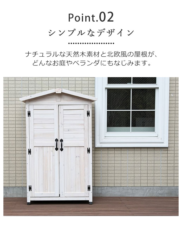 楽天市場】【ポイント10倍】《SMST》三角屋根 収納庫 幅106 奥行69 高