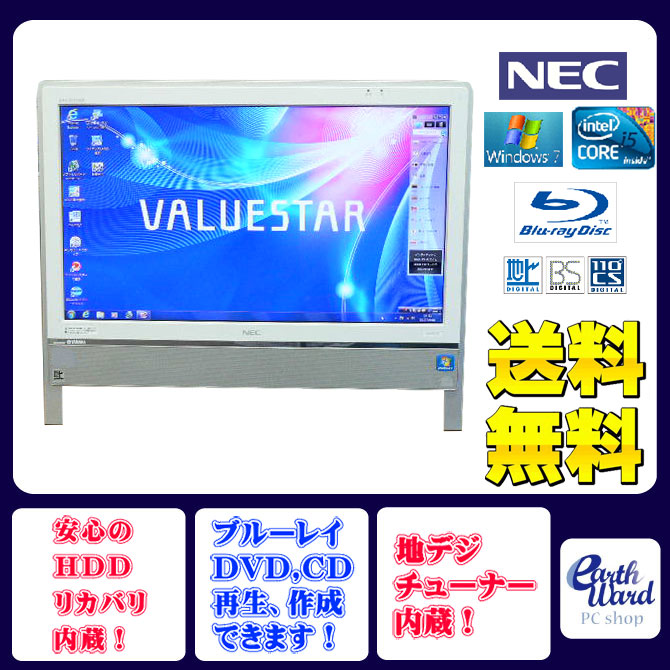 楽天市場】NEC デスクトップパソコン 中古パソコン VN770/E ホワイト