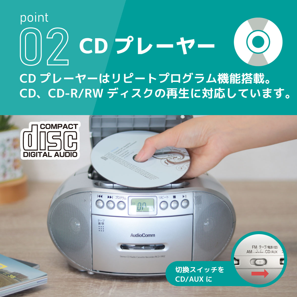 楽天市場】AudioComm CDラジカセ ラジオ ポータブル CDプレーヤー
