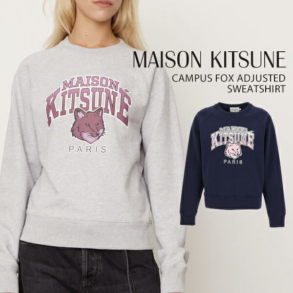 楽天市場】メゾンキツネ パーカー スウェット プレゼント MAISON