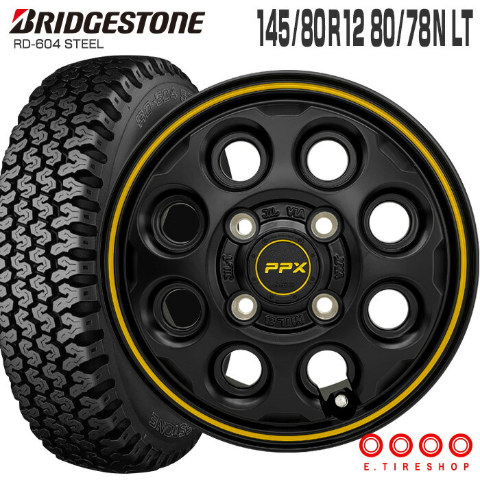 楽天市場】604V 145/80R12 80/78N ブリヂストン BRIDGESTONE PPX MIL8
