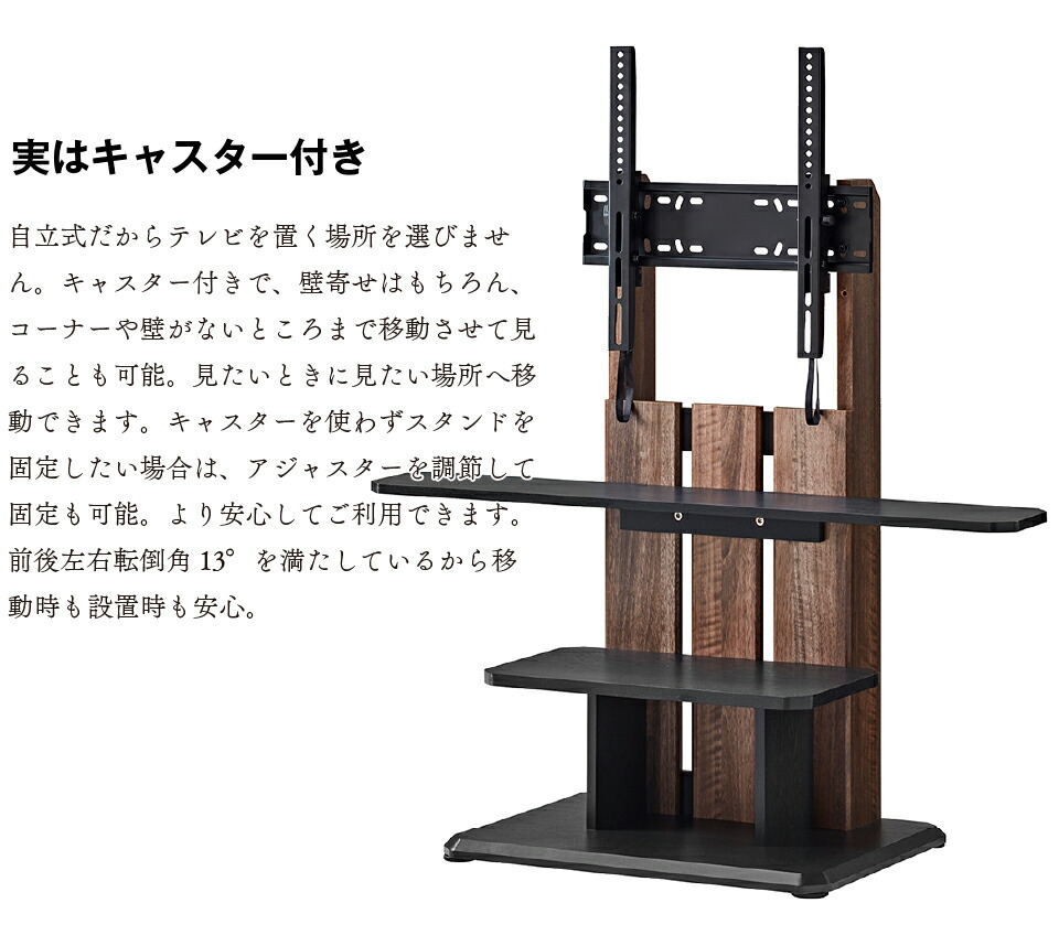 楽天市場】テレビスタンド 壁寄せ キャスター付き テレビ台 壁面テレビ