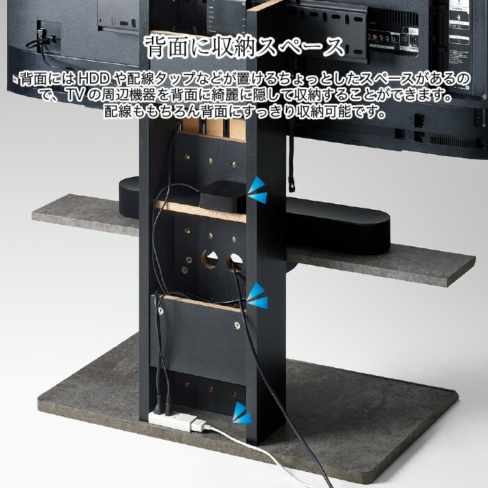 楽天市場】テレビスタンド 壁寄せ TV スタンド 壁寄せテレビスタンド