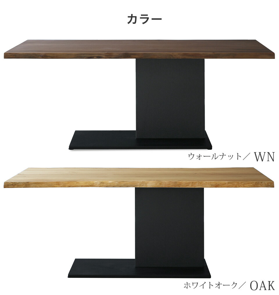 楽天市場】天然木・一枚板風のダイニングテーブル 幅180cm 天然無垢材