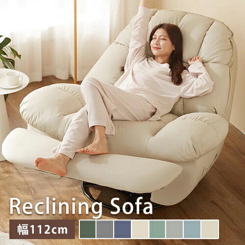 楽天市場】リクライニングチェア ソファ 1人掛け レザー 柔らかい 背