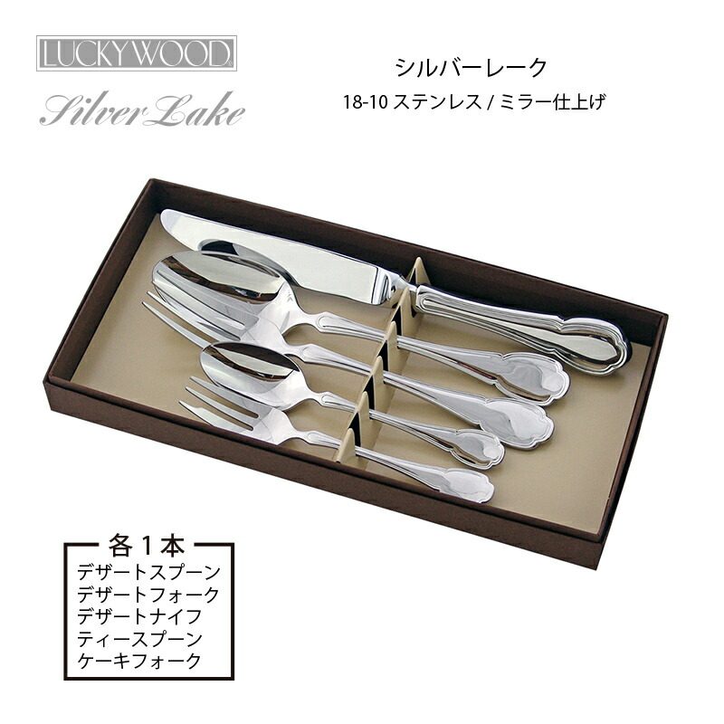 楽天市場】カトラリーセット ナイフ フォーク スプーン 1人用 5pc 箱入