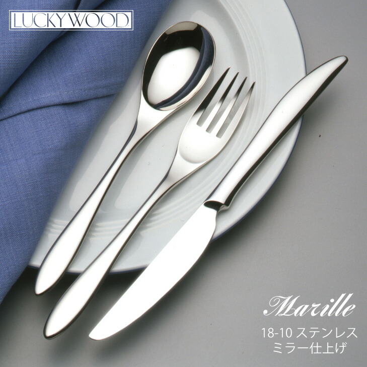 楽天市場】カトラリーセット ナイフ フォーク スプーン 2人用 10本組