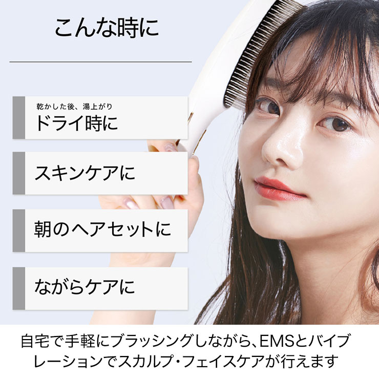 楽天市場】【フェイスパック2枚付】リフトブラシ 美顔器 EMS 電気