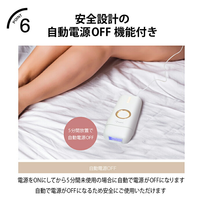 楽天市場】除毛器 ハイパワー 美顔 ムダ毛ケア むだ毛 脇毛 すね毛