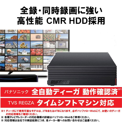 楽天市場】バッファロー HD-NRCD4U3-BA [高性能CMR HDD採用 外付け