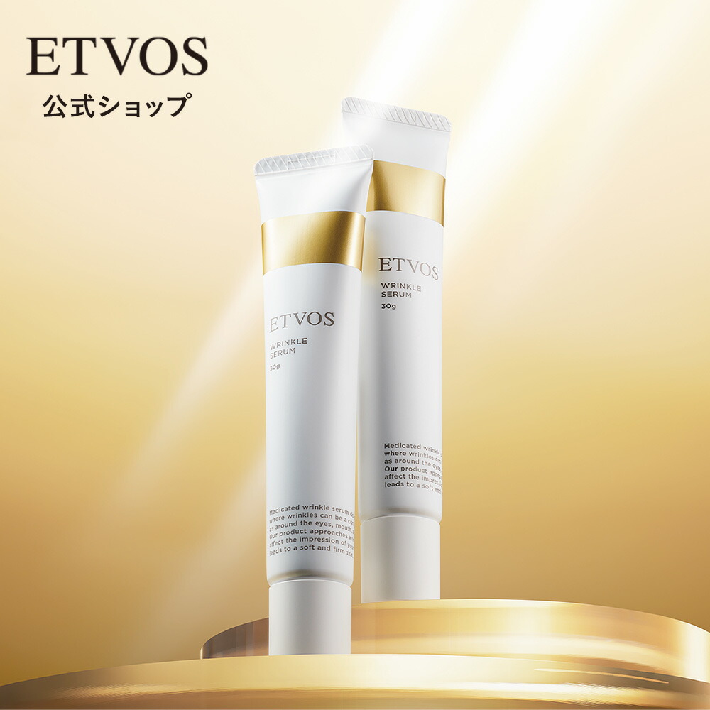 楽天市場】ザ・レチノタイム リンクルミルク 125ml （医薬部外品