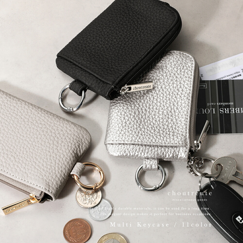 楽天市場】【2点購入で30％OFFクーポン対象】マルチキーケース 本革