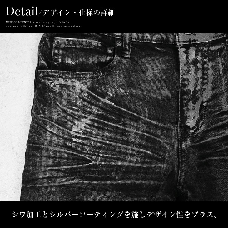 楽天市場】スキニーパンツ メンズ ジーパン スキニー ジーンズ