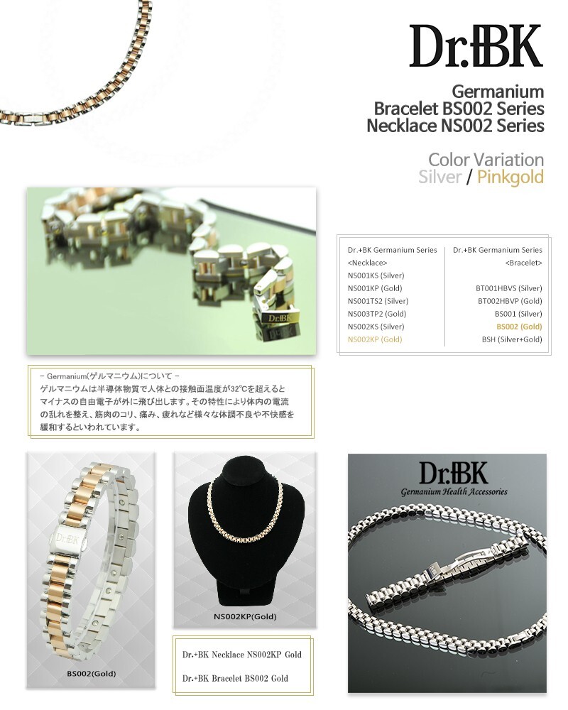 楽天市場】Dr.+BK ゲルマニウム ネックレス NS002シリーズPink Gold