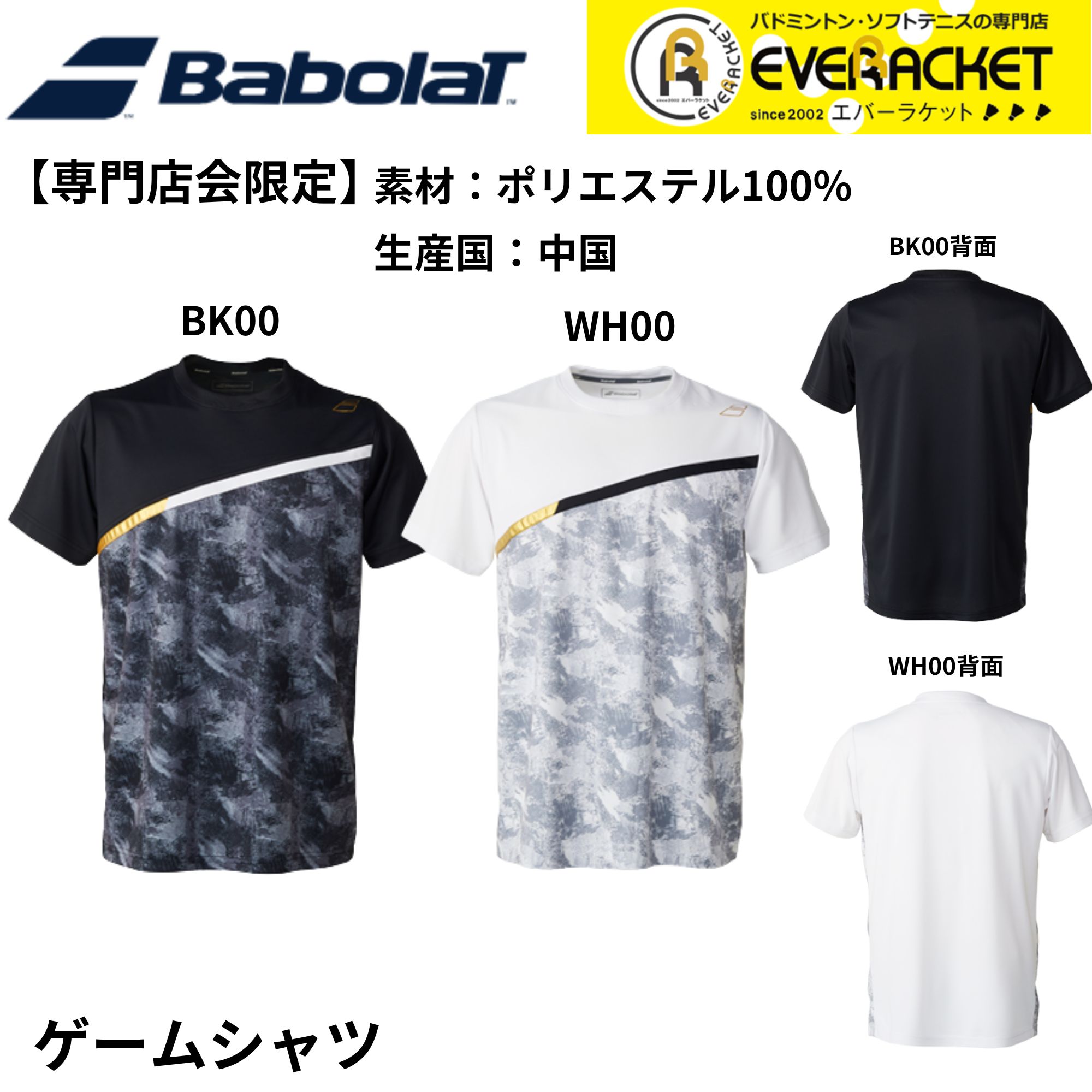 楽天市場】【LINE追加で5%OFFクーポン配布中】ヨネックス YONEX バッグ